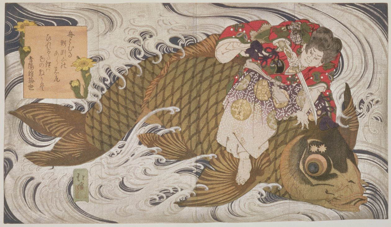 Oniwaka Mara (Piccolo Demone) che sconfigge una carpa gigante, Surimono dittico, scena della vita dell