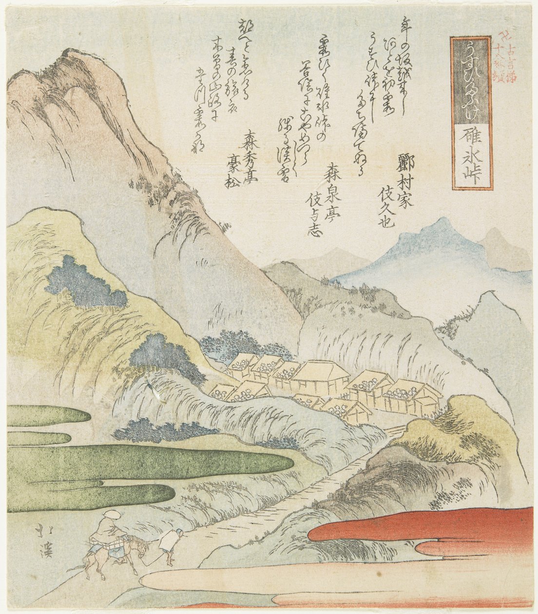 Passo di Usui, 1831 da Toyota Hokkei