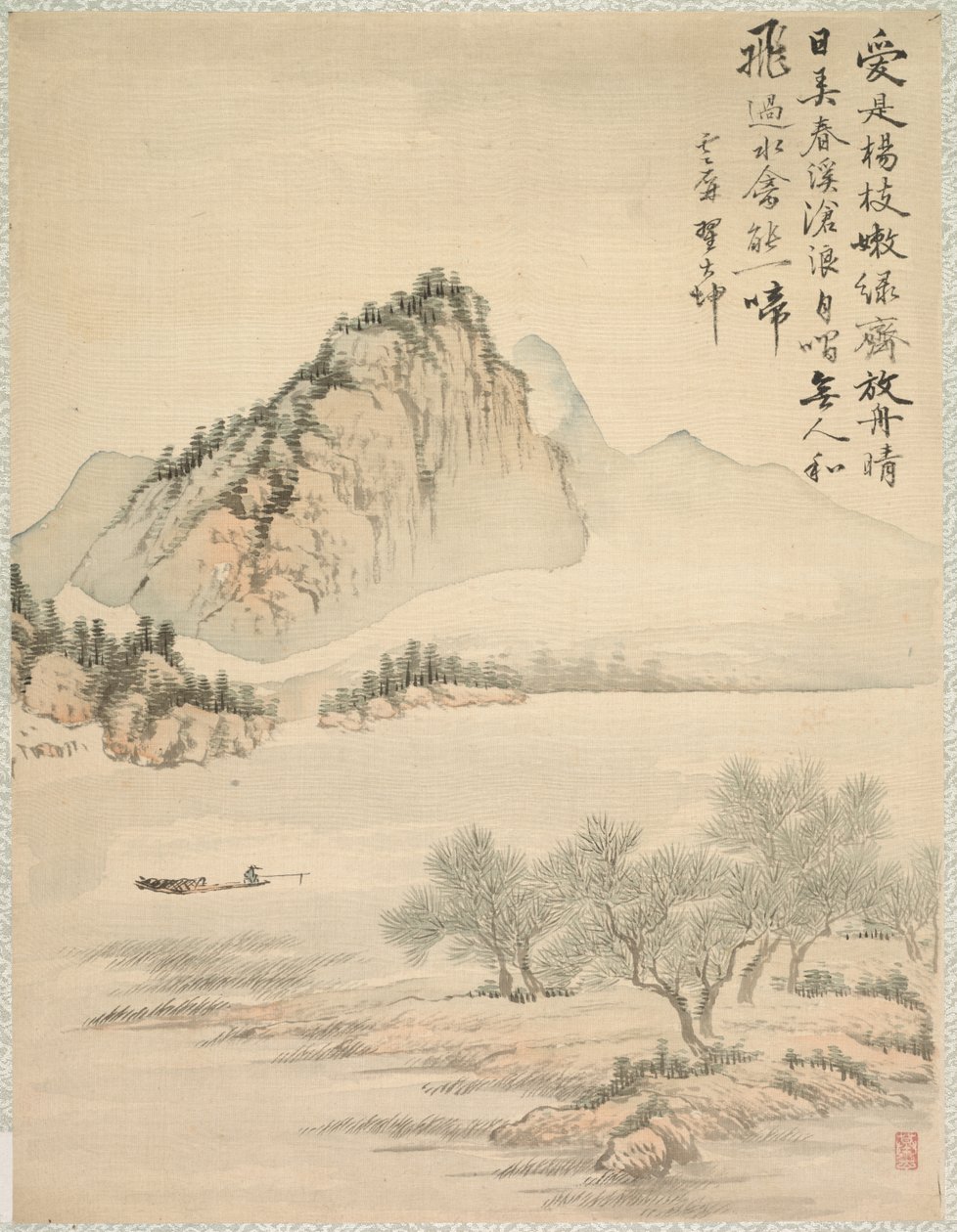 Alla deriva in una barca da Tsubaki Chinzan