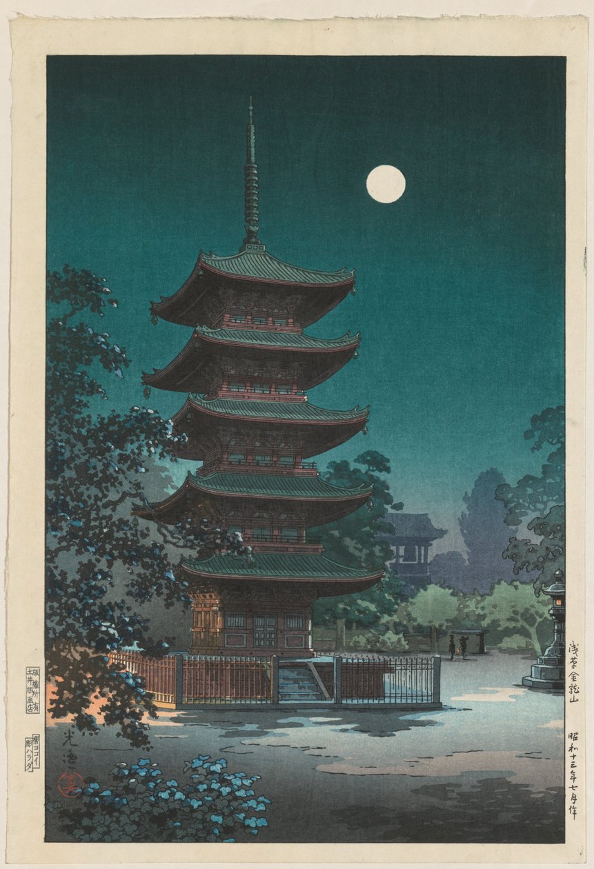 Schizzi di luoghi famosi in Giappone: Tempio Asakusa Kinryuzan, 1938 da Tsuchiya Kōitsu