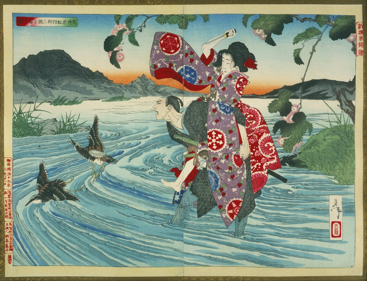 Il demone Omatsu uccide Shirosabur nel guado da Tsukioka Yoshitoshi