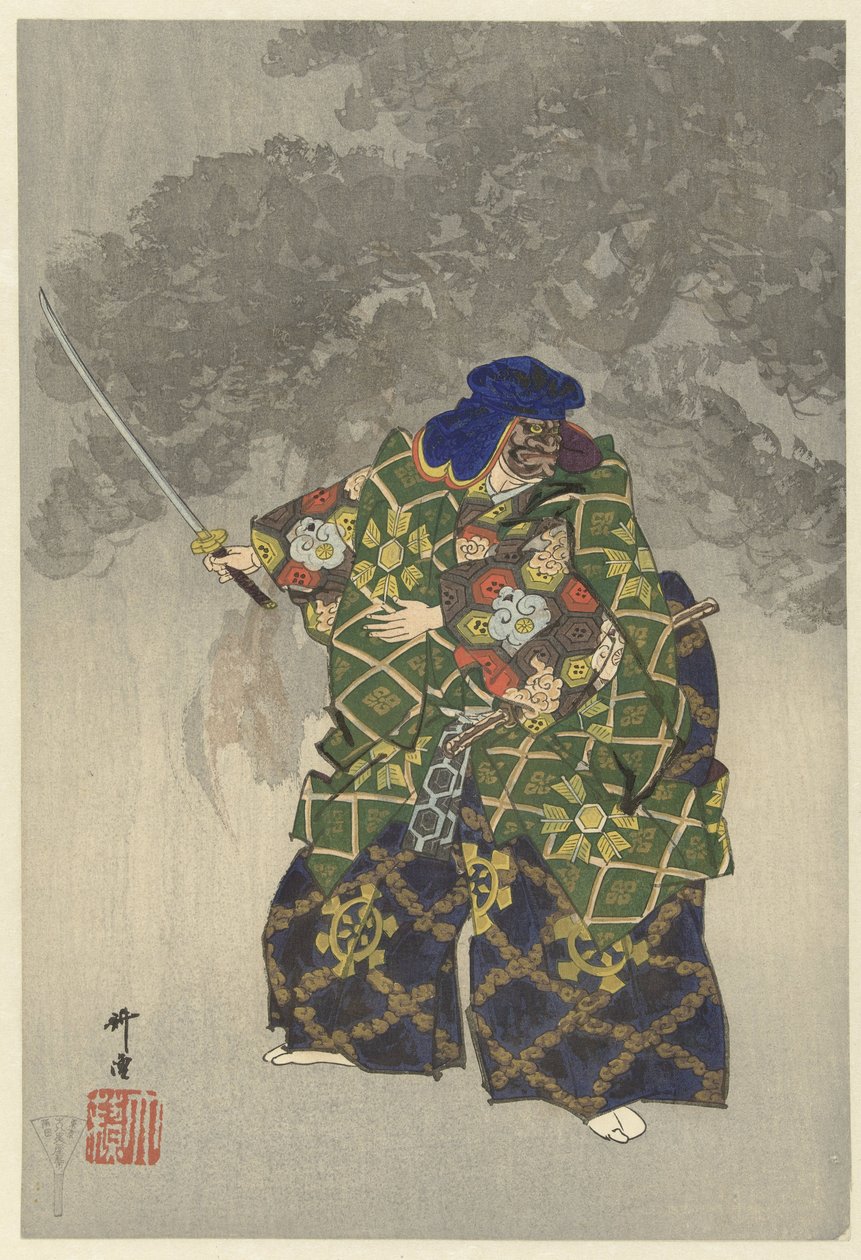 Attori nel dramma Noh Eboshiori da Tsukioka Kogyo