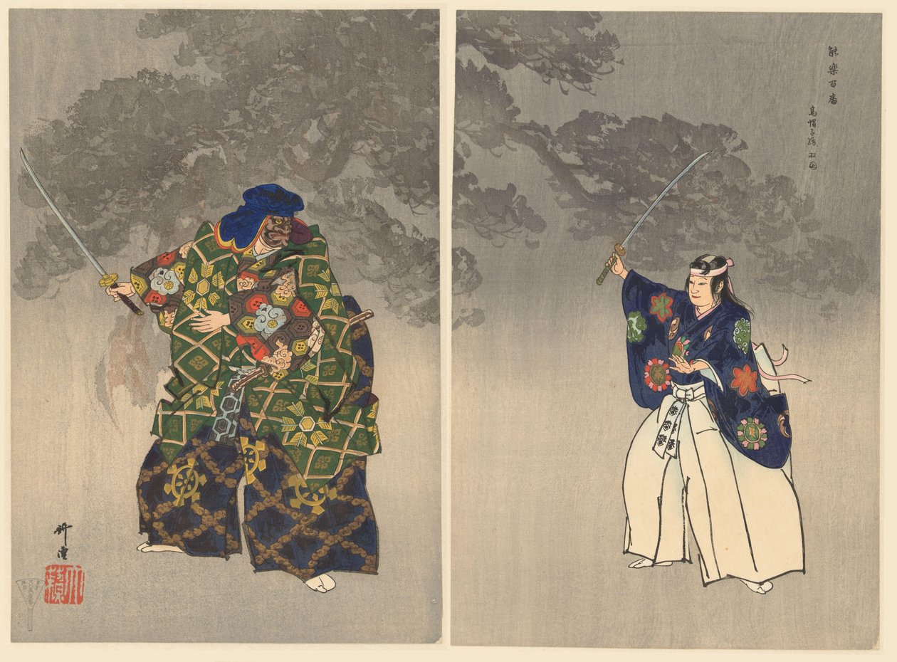 Attori nel dramma Noh Eboshiori da Tsukioka Kogyo