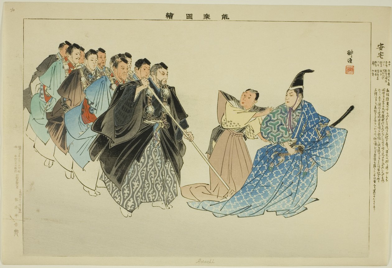 Adachi, dalla serie "Immagini di No Performances (Nogaku Zue)" da Tsukioka Kogyo