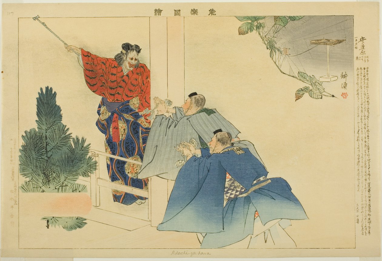 Adachiga Hara, dalla serie "Immagini di spettacoli No (Nogaku Zue)" da Tsukioka Kogyo