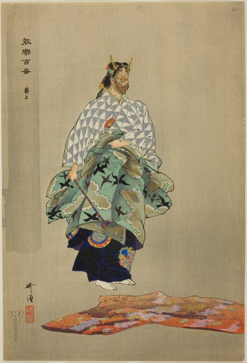 Aoi no Ue, dalla serie "One Hundred No Dramas (Nogaku hyakuban)". da Tsukioka Kogyo