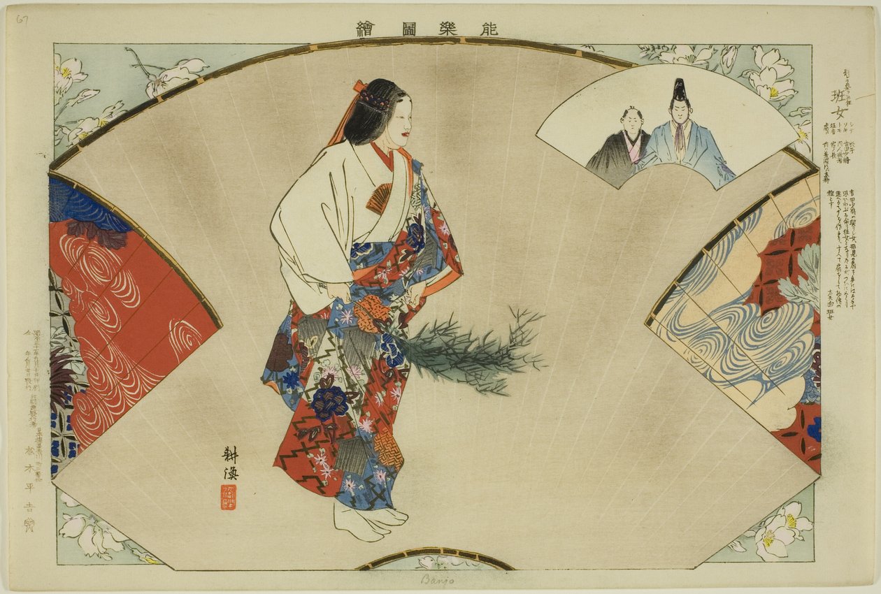 Banjo, dalla serie "Immagini di Spettacoli No" da Tsukioka Kogyo