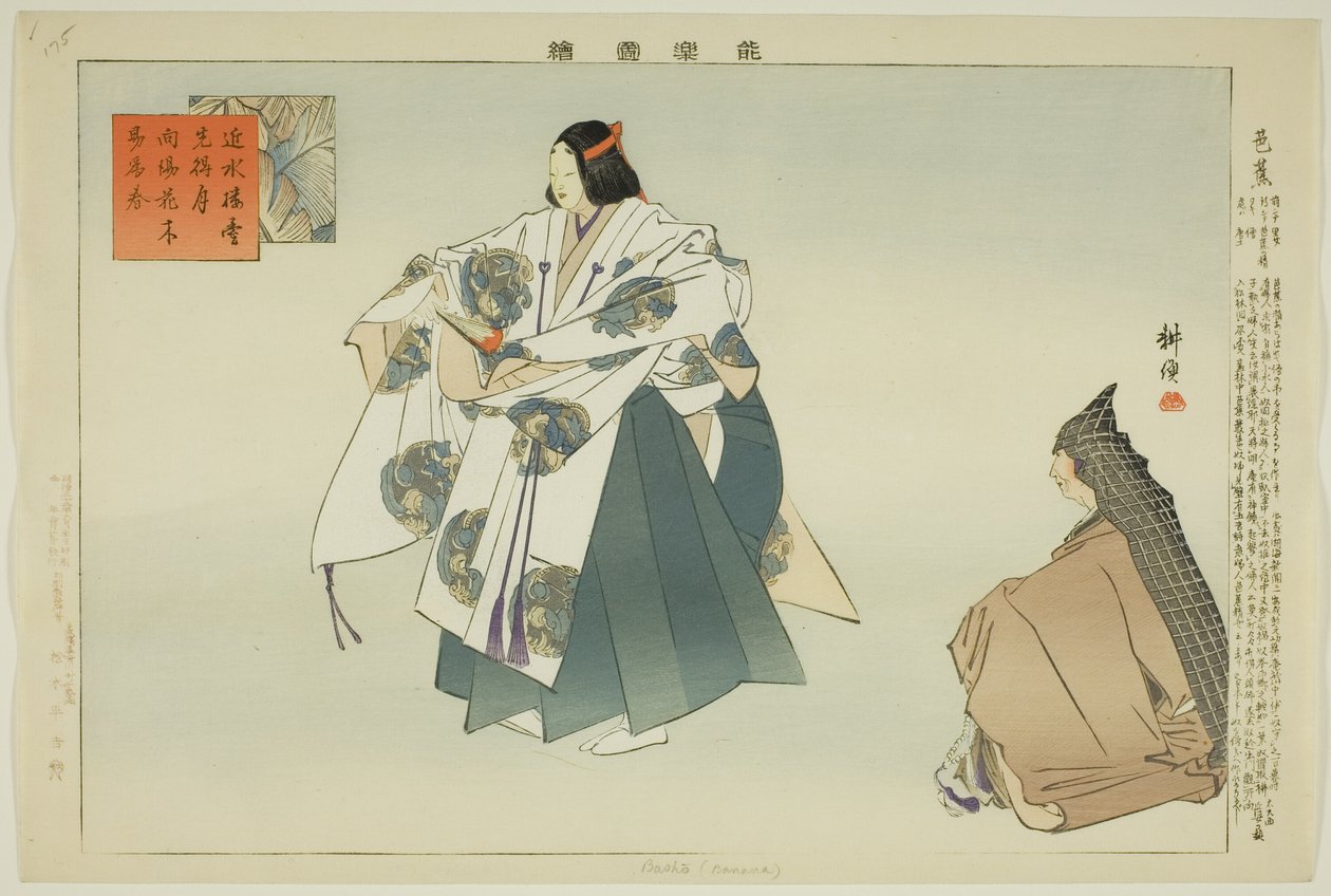 Basho, dalla serie Immagini di spettacoli No (Nogaku Zue) da Tsukioka Kogyo
