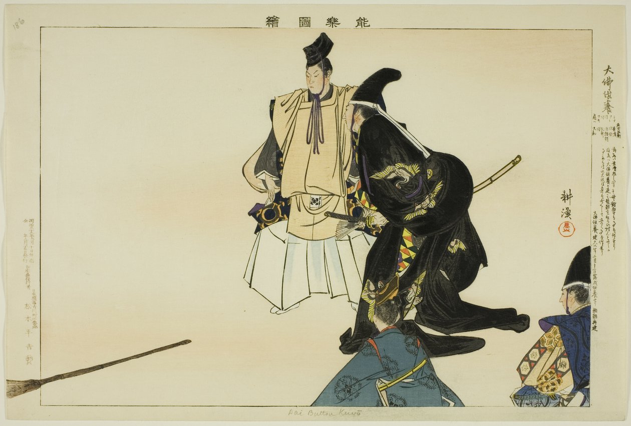 Daibutsu-kuyo, dalla serie "Immagini di No Performances (Nogaku Zue)" da Tsukioka Kogyo