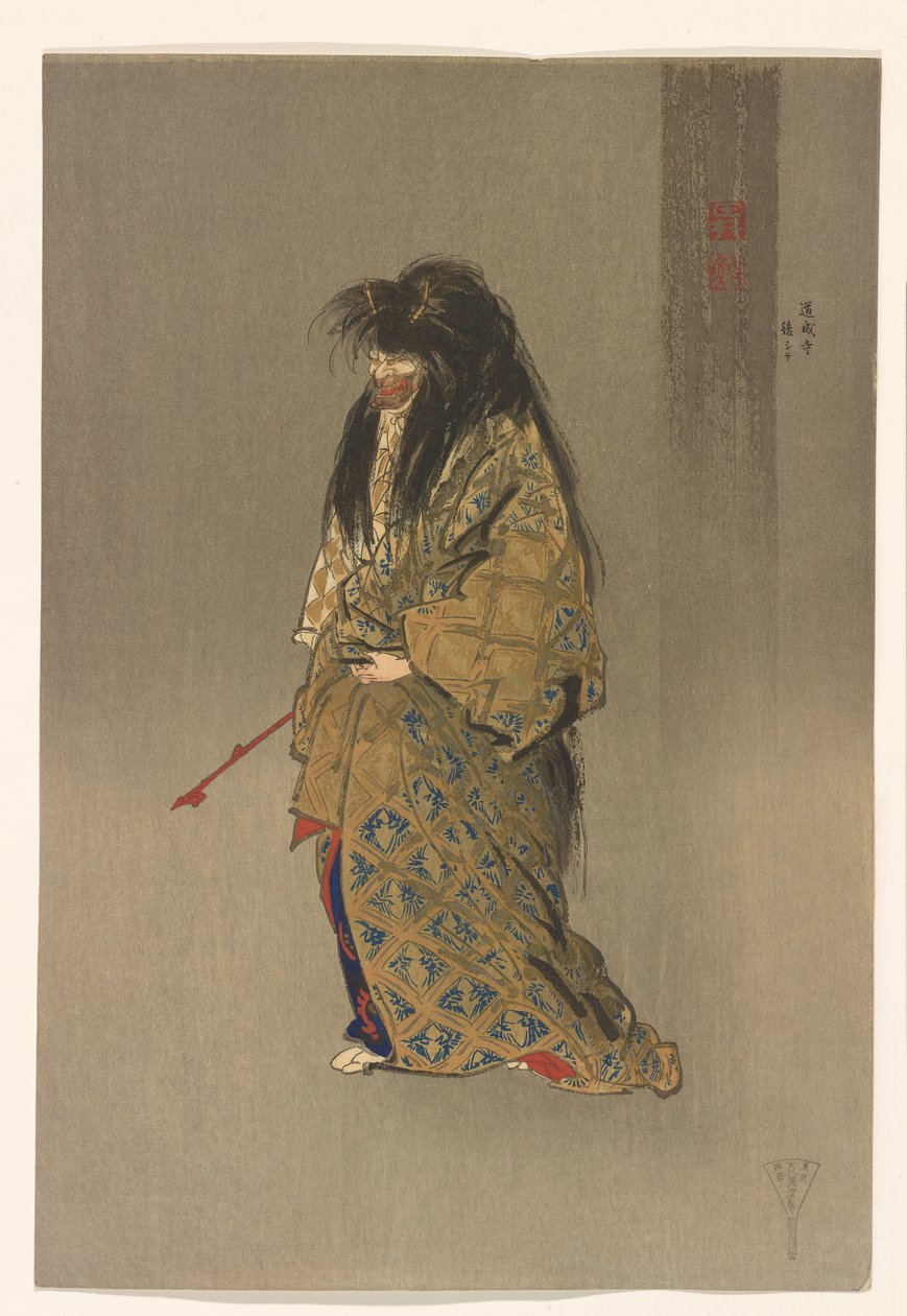 Dōjōji ato shite dalla serie Cento Stampe di Noh, c.1922-25 da Tsukioka Kogyo