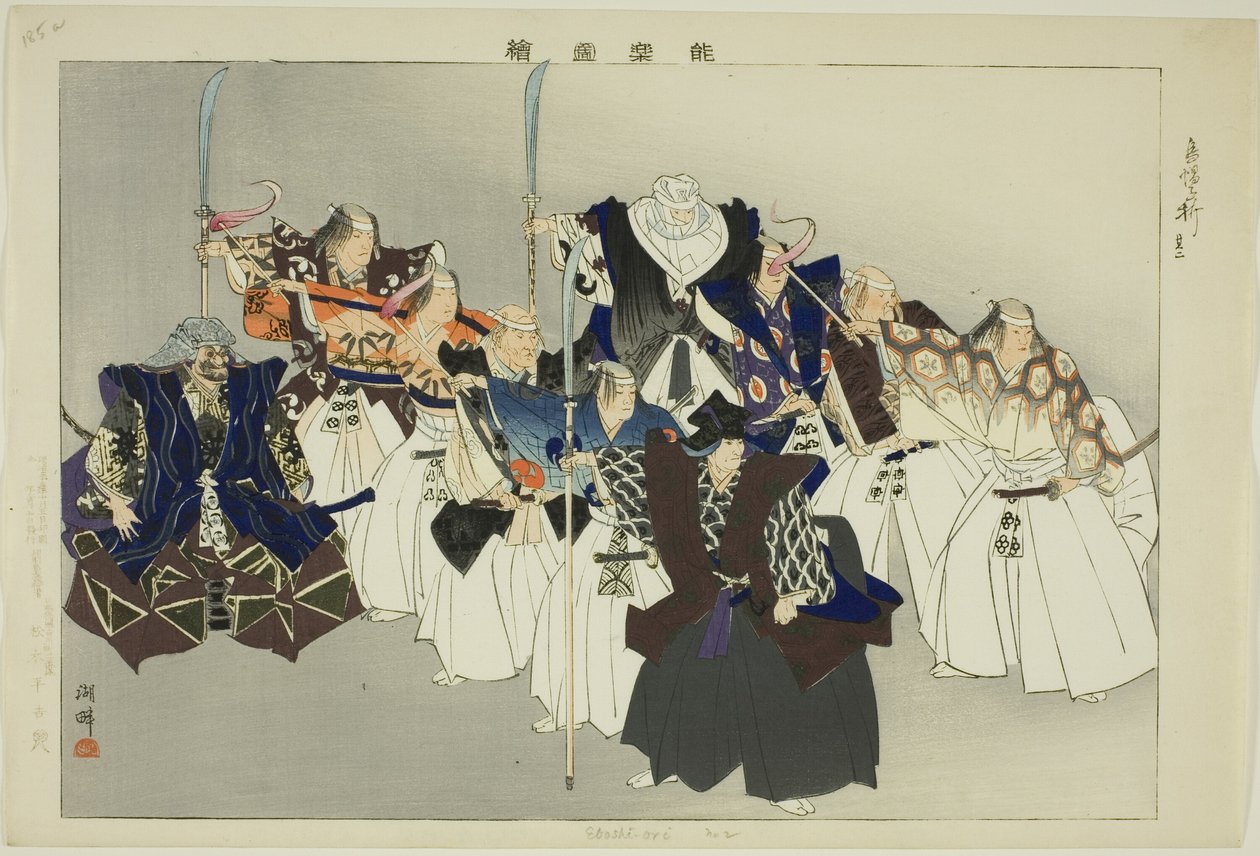 Eboshi-ori, dalla serie "Immagini di spettacoli No (Nogaku Zue)" da Tsukioka Kogyo