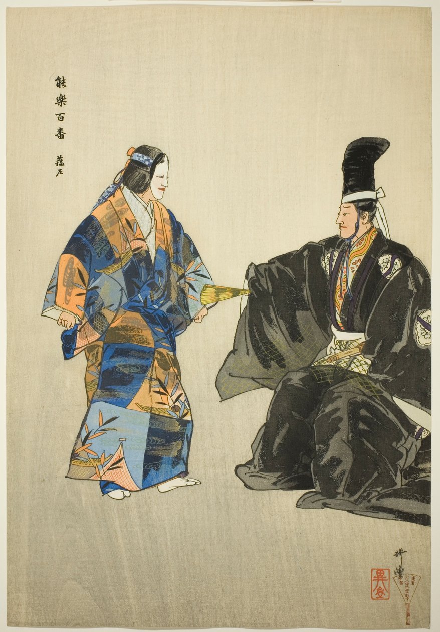 Fujito, dalla serie "Cento no drama (Nogaku hyakuban) da Tsukioka Kogyo