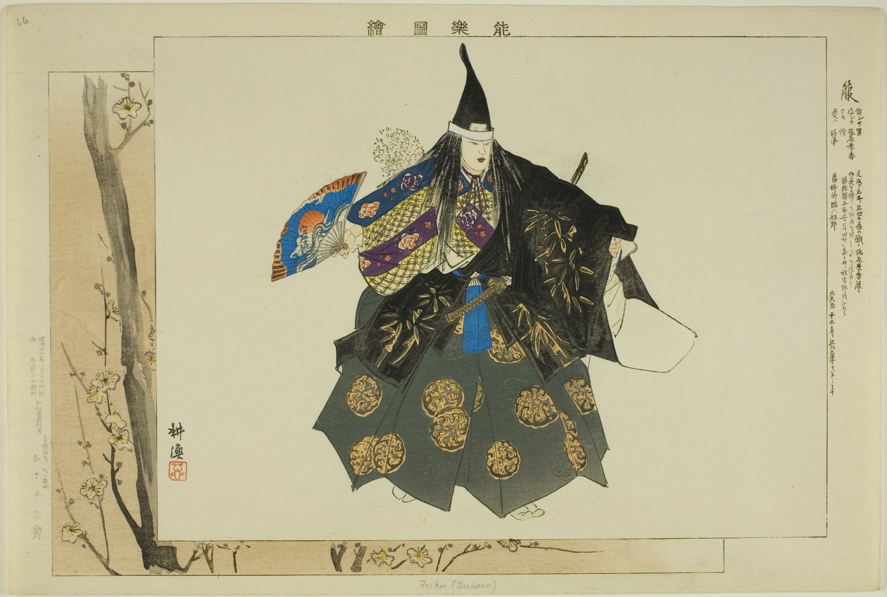 Fuku, dalla serie "Immagini di spettacoli No (Nogaku Zue)" da Tsukioka Kogyo