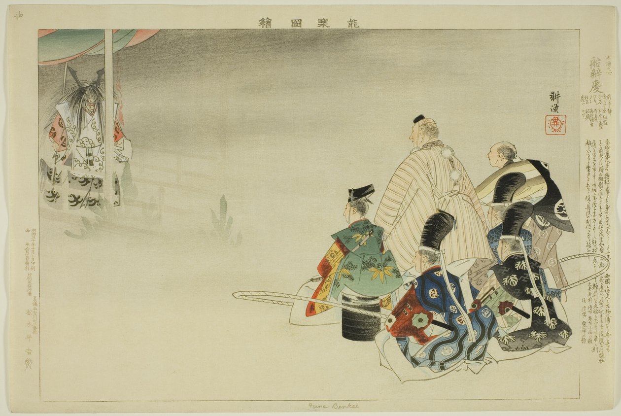 Funa-Benkei, dalla serie "Immagini di spettacoli No (Nogaku Zue)" da Tsukioka Kogyo