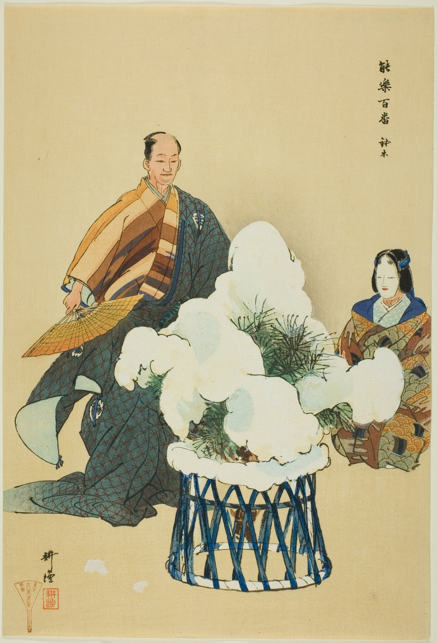 Hachi no Ki, dalla serie "One Hundred No Dramas (Nogaku hyakuban)". da Tsukioka Kogyo