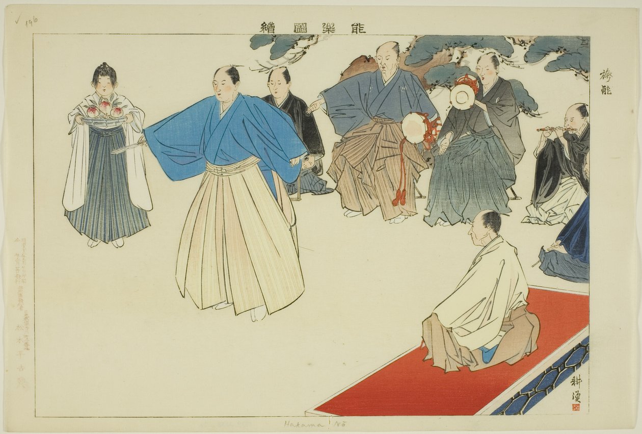 Hakama No, dalla serie "Immagini di spettacoli No (Nogaku Zue)" da Tsukioka Kogyo