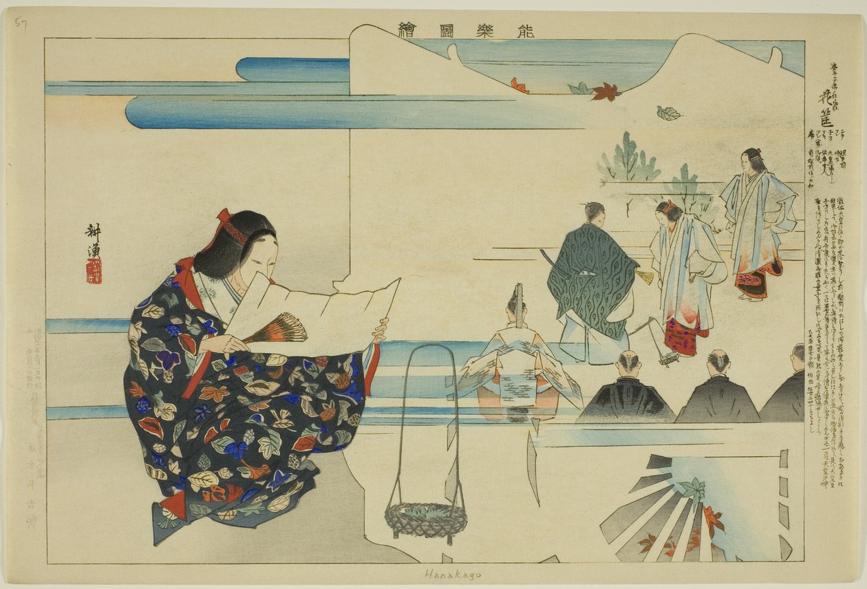 Hanakago, dalla serie "Immagini di Rappresentazioni No (Nogaku Zue)" da Tsukioka Kogyo