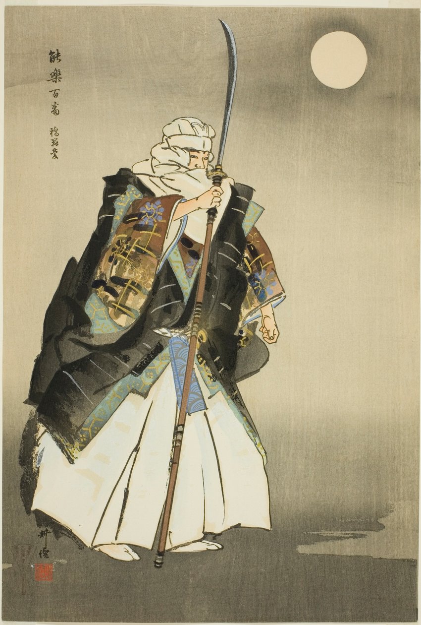 Hashi Benkei, dalla serie "One Hundred No Dramas (Nogaku hyakuban)". da Tsukioka Kogyo