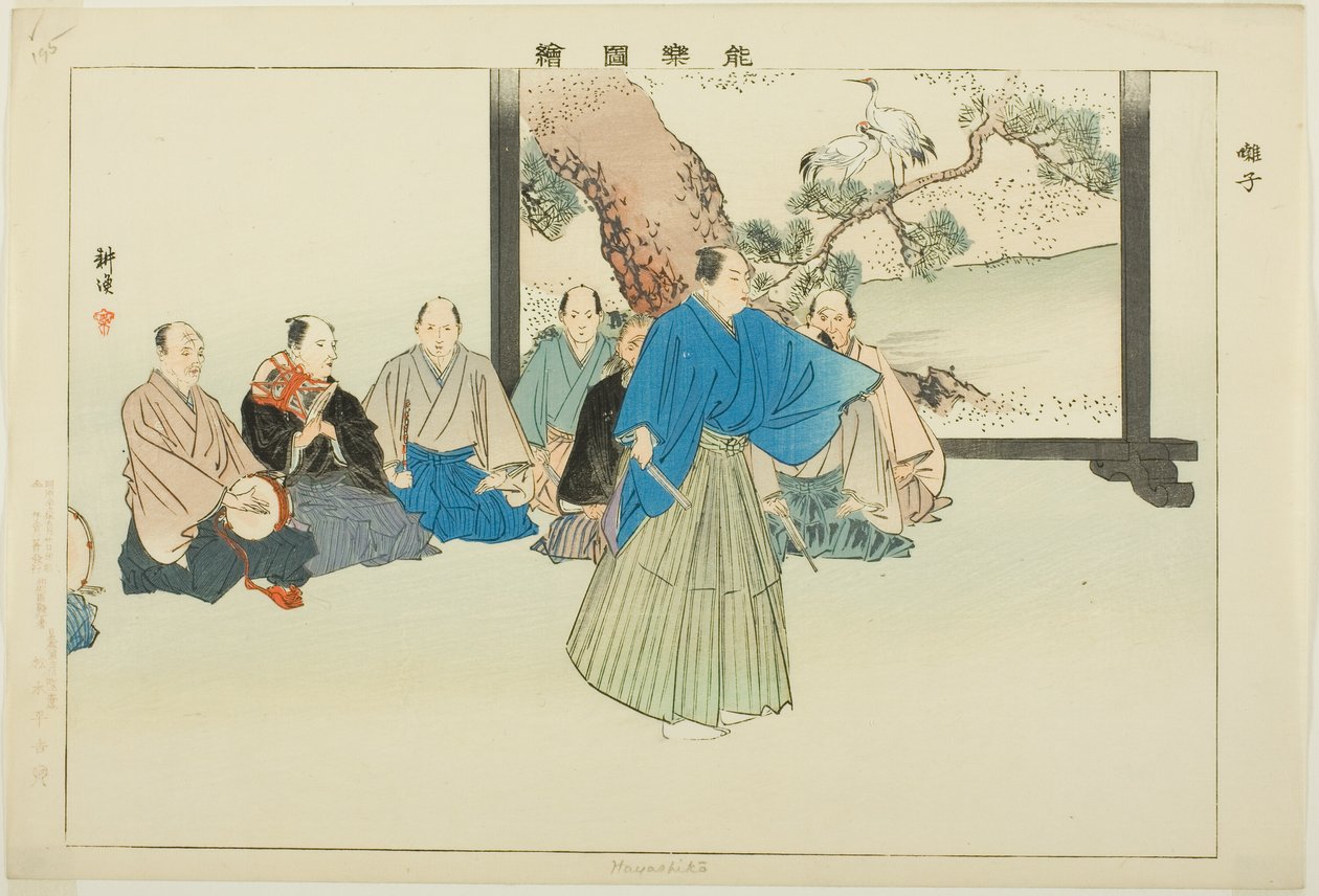 Hayashiko, dalla serie "Immagini di spettacoli No (Nogaku Zue)" da Tsukioka Kogyo