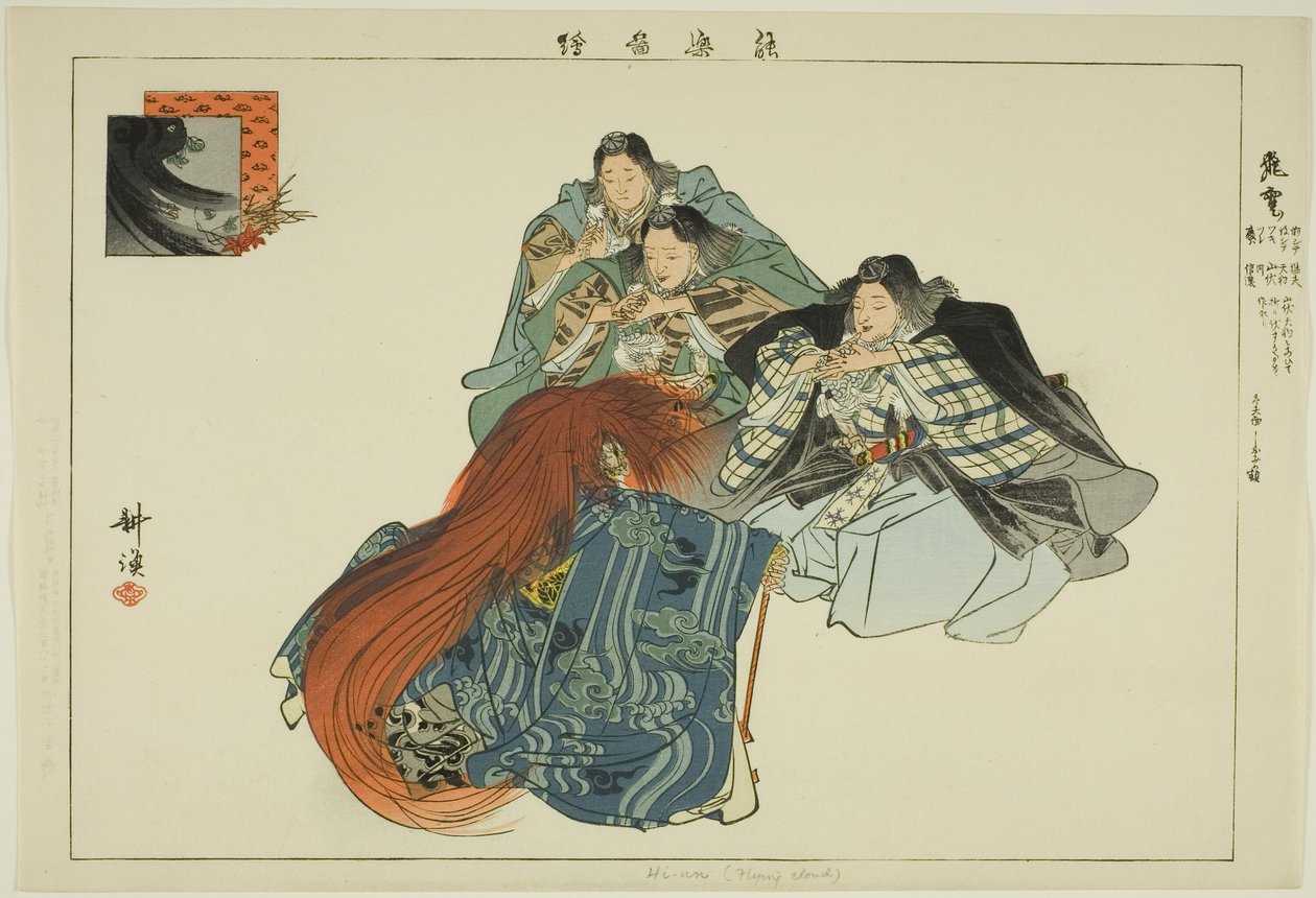 Hiun, dalla serie "Immagini di spettacoli No (Nogaku Zue)" da Tsukioka Kogyo