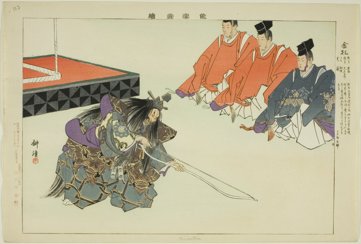 Kinsatsu, dalla serie "Immagini di spettacoli No (Nogaku Zue)" da Tsukioka Kogyo