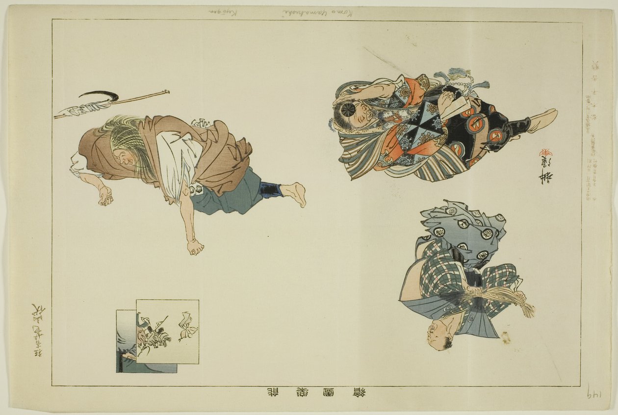 Komo Yamabushi (Kyogen), dalla serie "Immagini di No Performances (Nogaku Zue)" da Tsukioka Kogyo