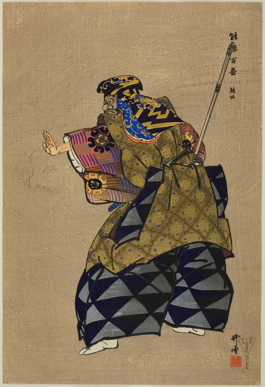 Kumasaka, dalla serie "Cento no drama (Nogaku hyakuban)" da Tsukioka Kogyo