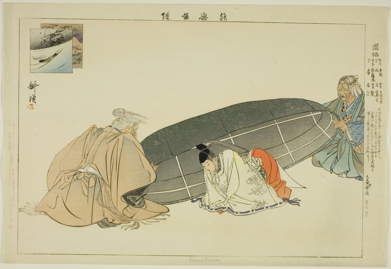 Kunikusu, dalla serie "Immagini di rappresentazioni No (Nogaku Zue)" da Tsukioka Kogyo