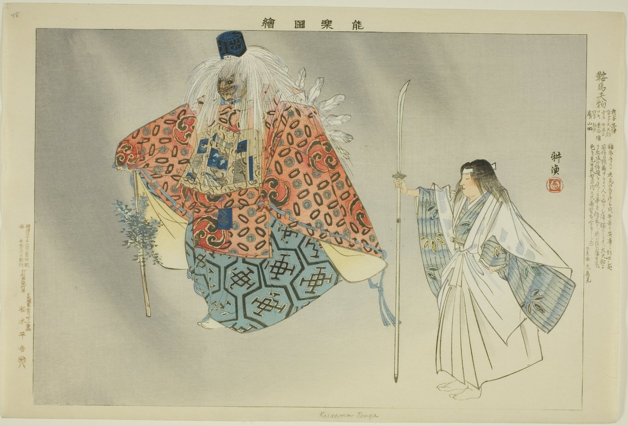 Kurama Tengu, dalla serie "Immagini di spettacoli No (Nogaku Zue)" da Tsukioka Kogyo