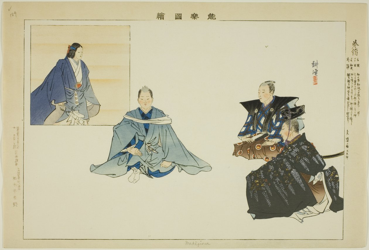 Makiginu, dalla serie "Immagini di spettacoli No (Nogaku Zue)" da Tsukioka Kogyo