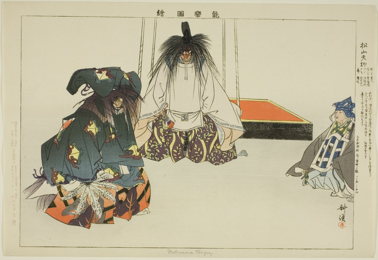 Matsuyama Tengu, dalla serie "Immagini di spettacoli No (Nogaku Zue)" da Tsukioka Kogyo