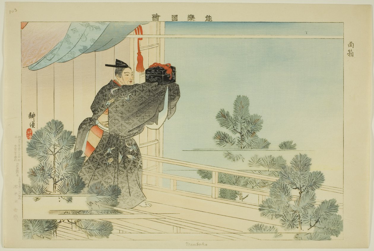 Mentako, dalla serie "Immagini di spettacoli No (Nogaku Zue)" da Tsukioka Kogyo