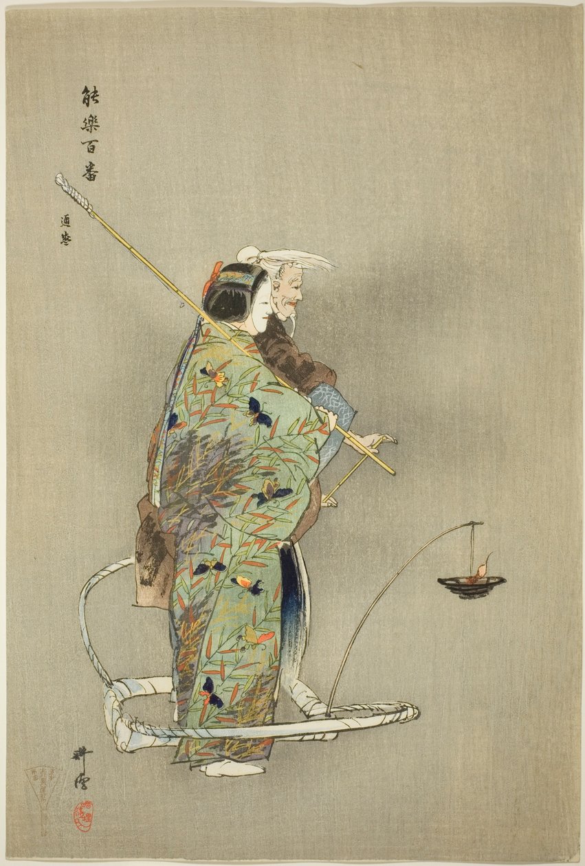 Michimori, dalla serie "One Hundred No Dramas (Nogaku hyakuban) da Tsukioka Kogyo