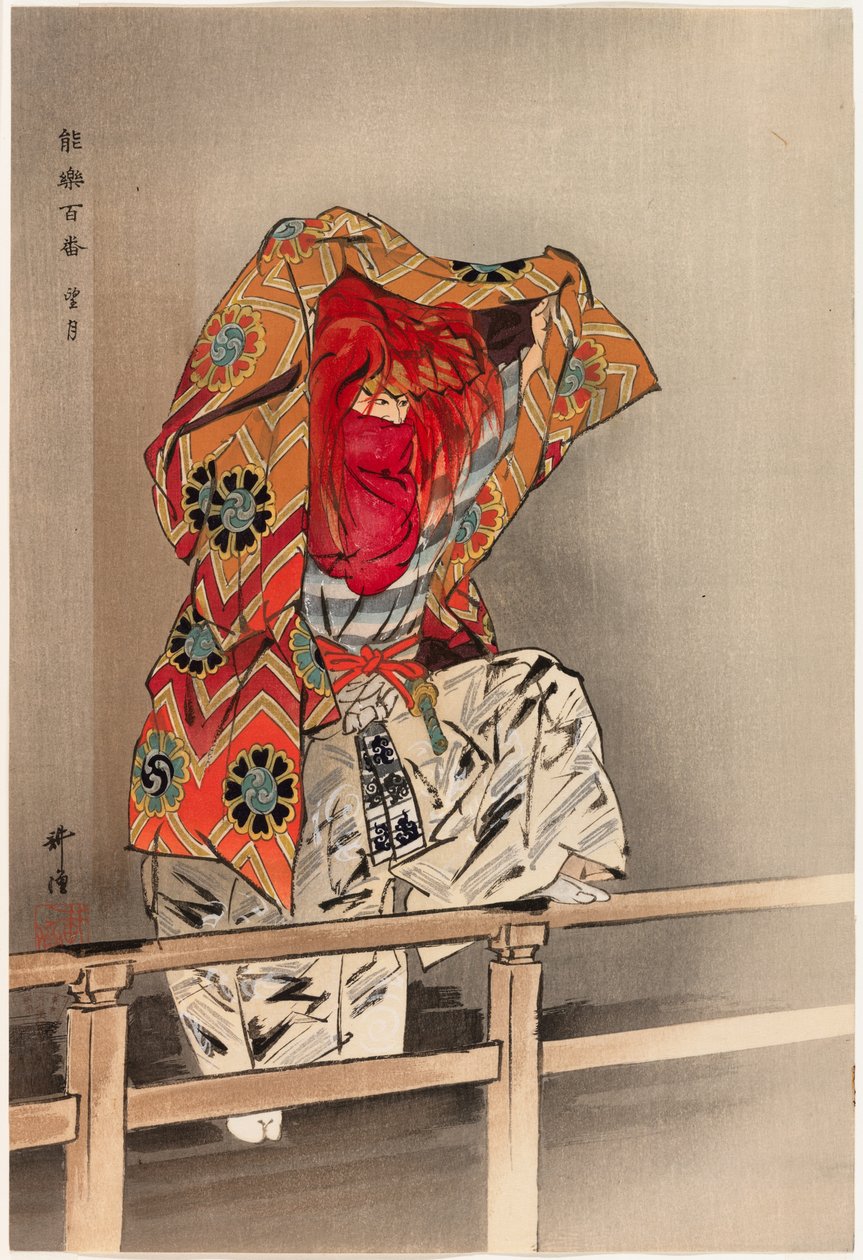Mochizuki, dalla serie "Cento no drama (Nogaku hyakuban) da Tsukioka Kogyo