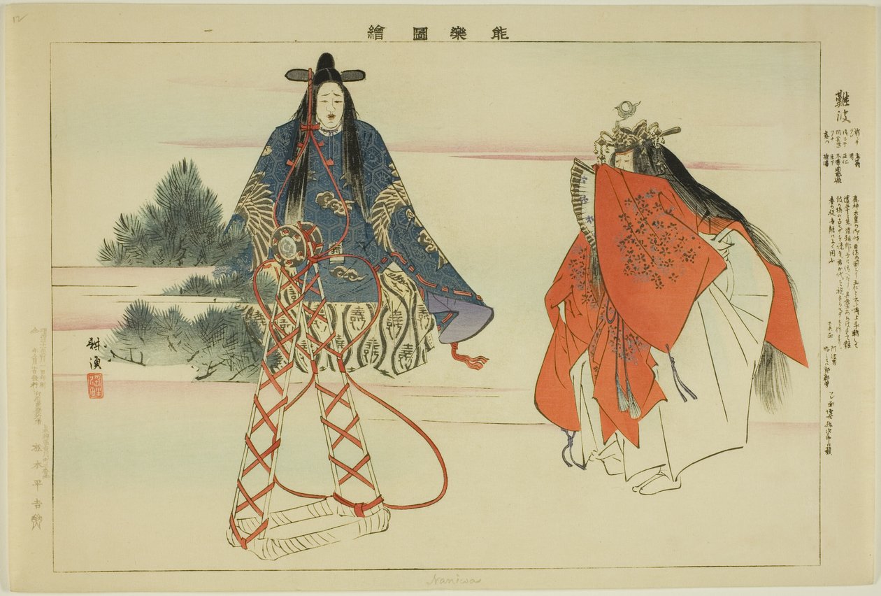 Naniwa, dalla serie "Immagini di spettacoli No (Nogaku Zue)" da Tsukioka Kogyo