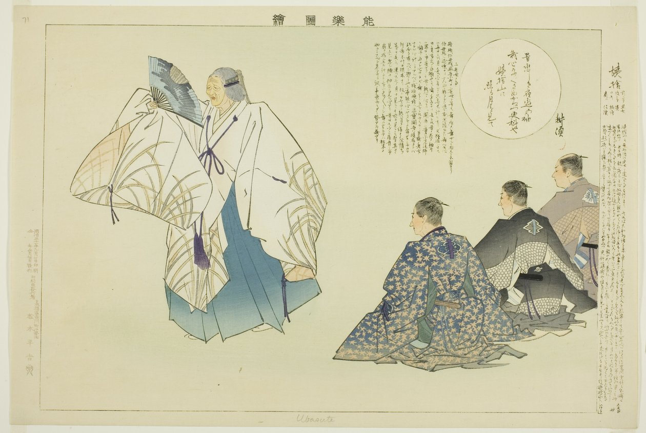 Oba-sute, dalla serie "Immagini di spettacoli No (Nogaku Zue)" da Tsukioka Kogyo