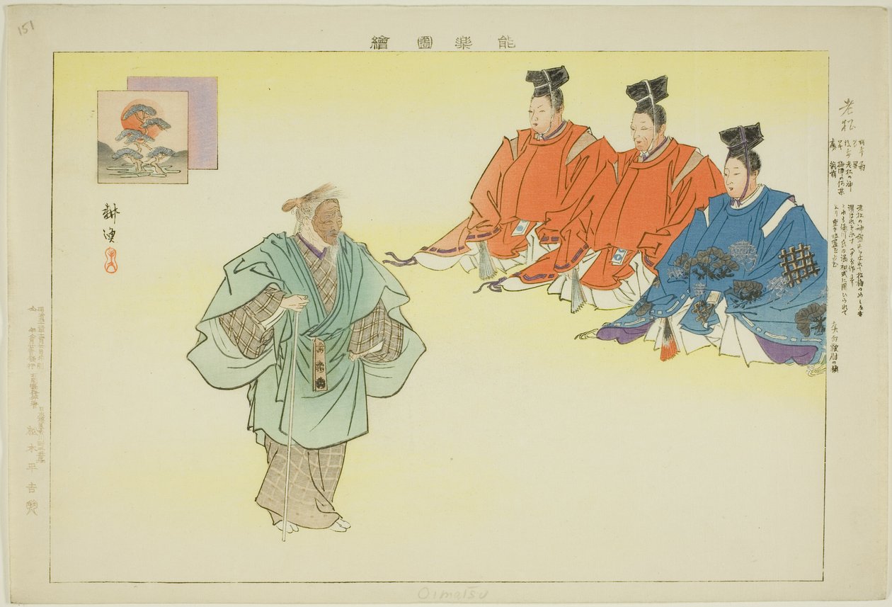 Oimatsu, dalla serie "Immagini di No Performances (Nogaku Zue)" da Tsukioka Kogyo