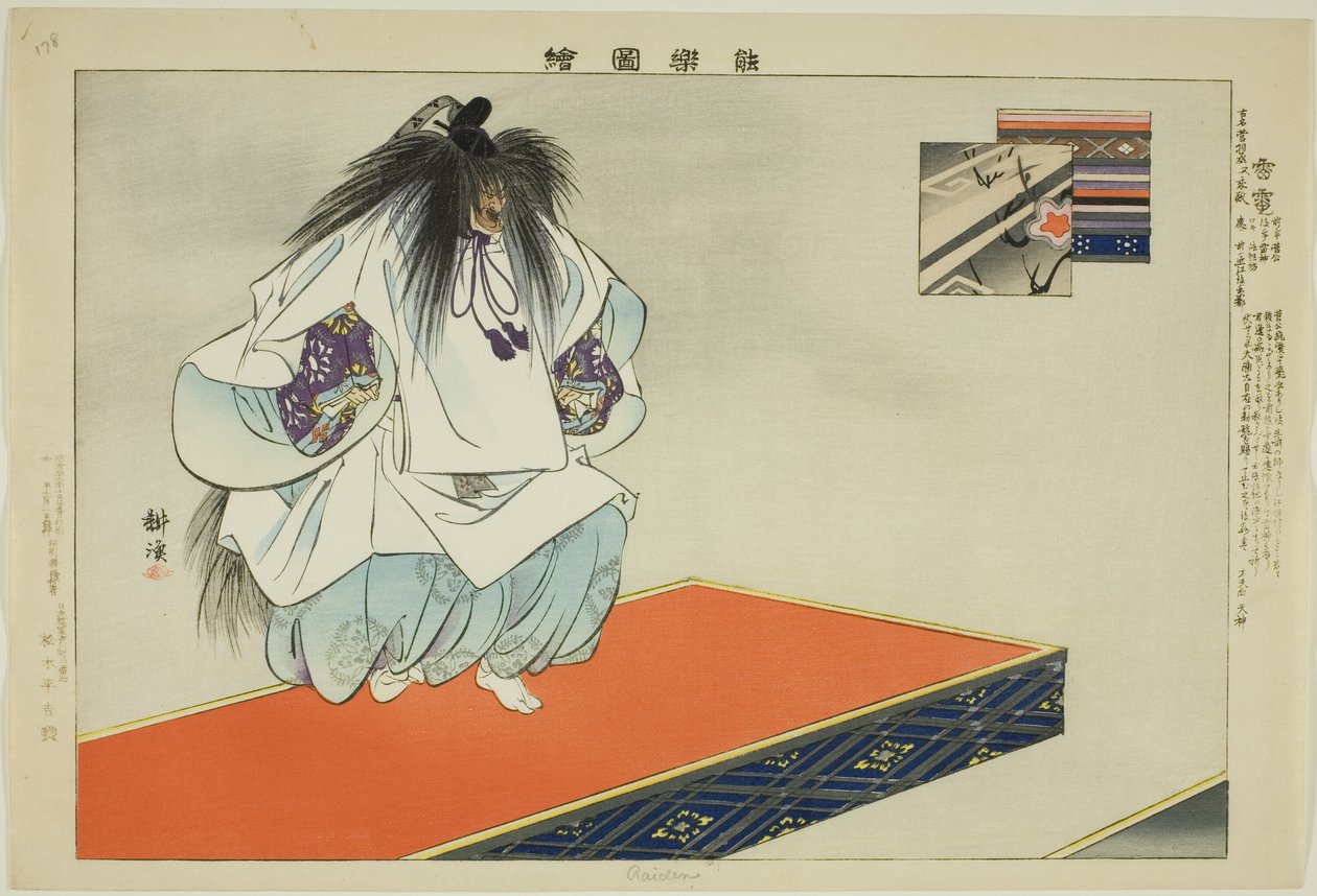 Raiden, dalla serie "Immagini di No Performances (Nogaku Zue)" da Tsukioka Kogyo