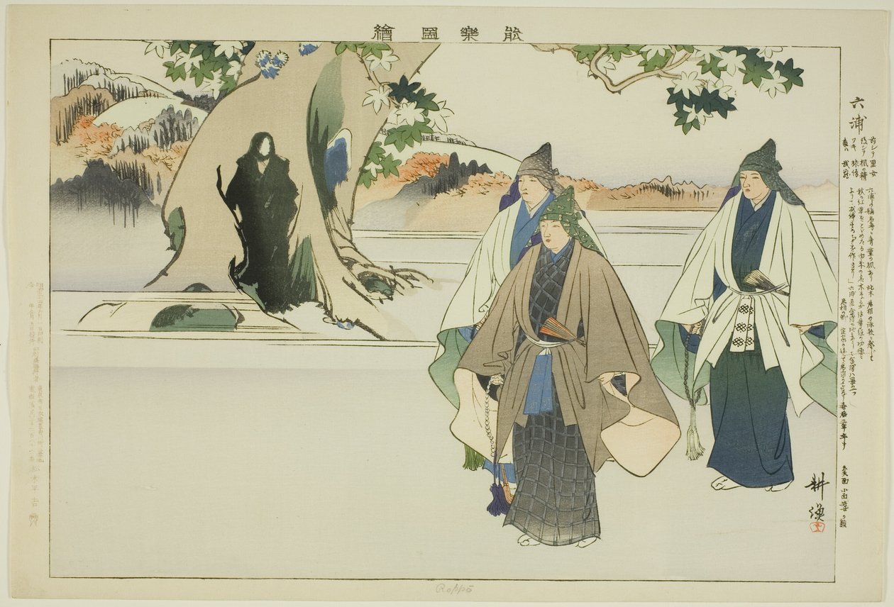 Roppo, dalla serie "Immagini di spettacoli No (Nogaku Zue)" da Tsukioka Kogyo