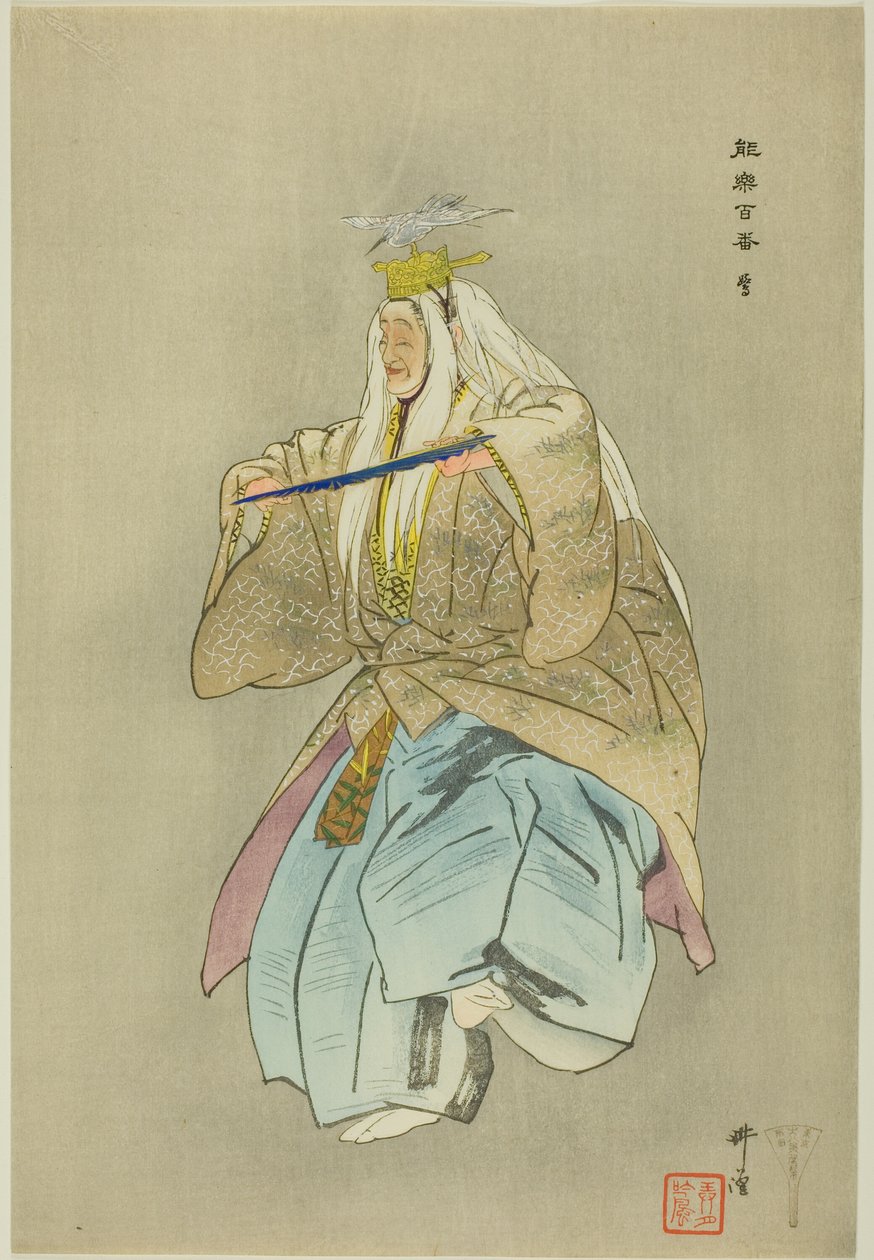 Sagi, dalla serie "One Hundred No Dramas (Nogaku hyakuban) da Tsukioka Kogyo
