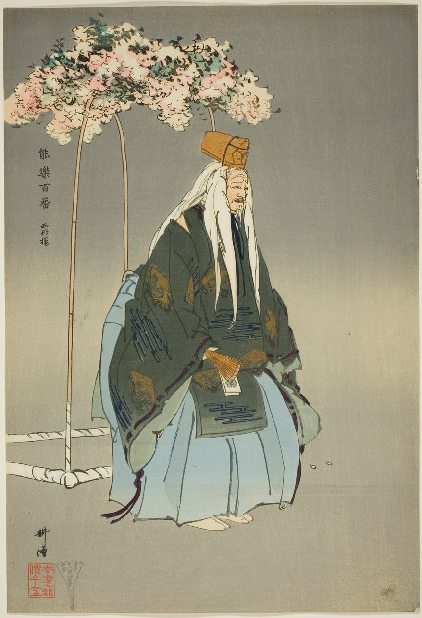 Saigyo-zakura, dalla serie "One Hundred No Dramas (Nogaku hyakuban)". da Tsukioka Kogyo