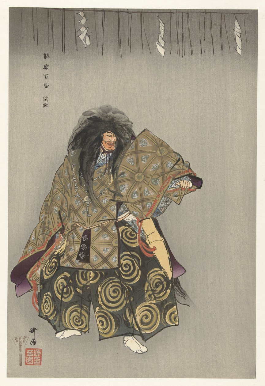 Scena dal dramma No Awaji da Tsukioka Kogyo