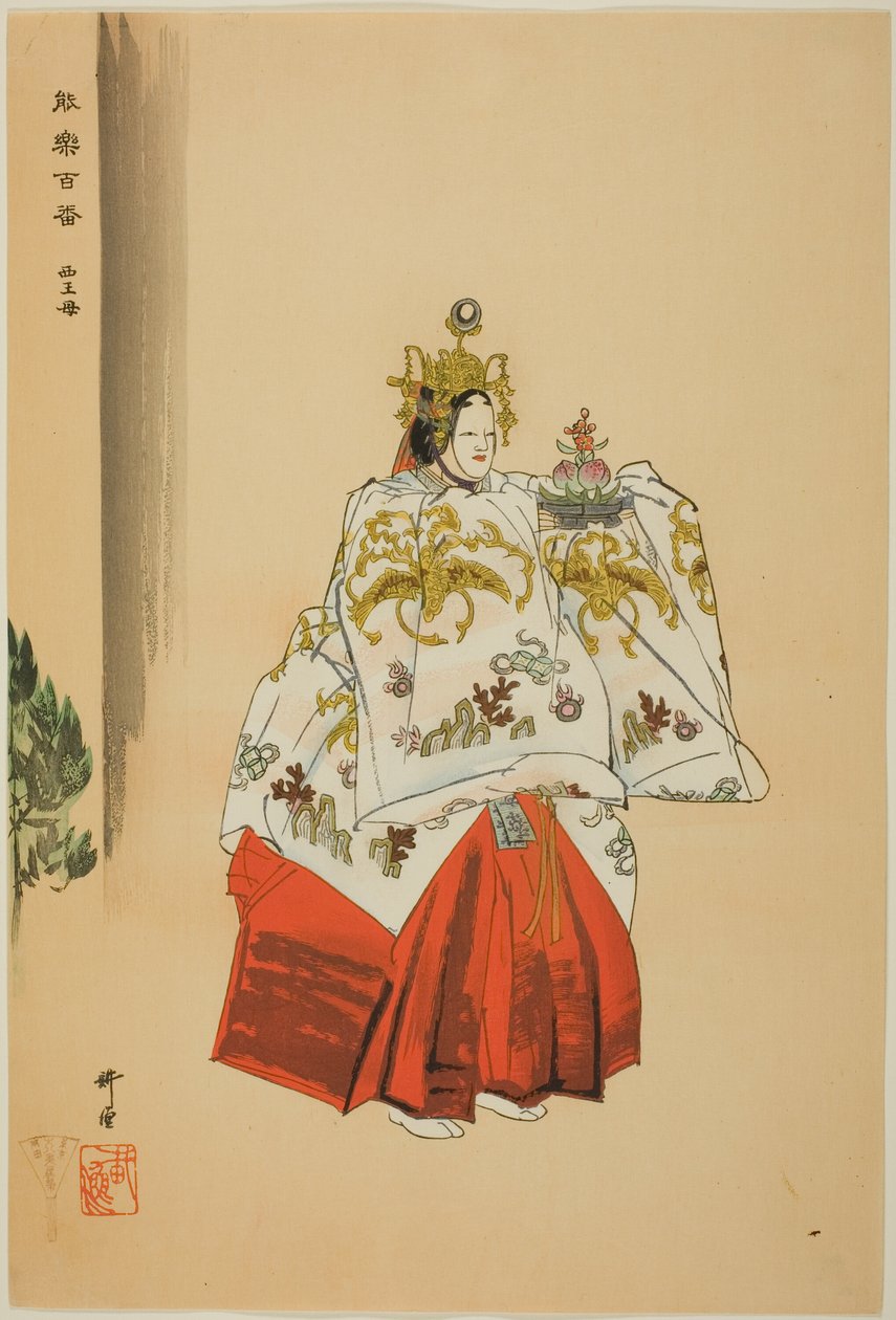 Seio-bo, dalla serie "One Hundred No Dramas (Nogaku hyakuban)" da Tsukioka Kogyo