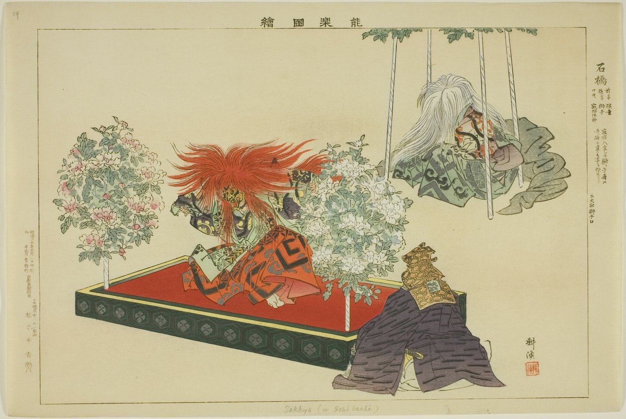 Sekkyo o Ishibashi, dalla serie "Immagini di spettacoli No (Nogaku Zue)" da Tsukioka Kogyo