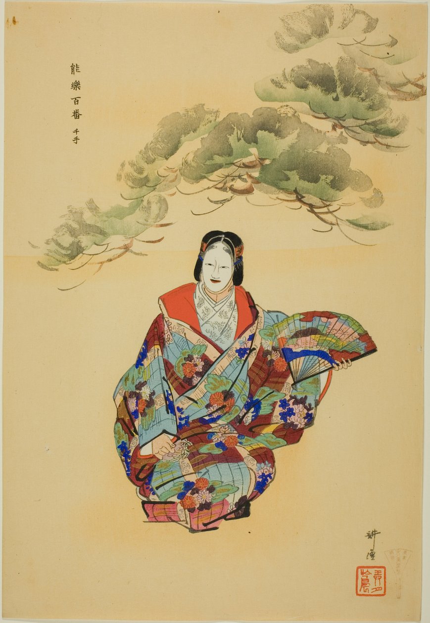 Senju, dalla serie "Cento no drama (Nogaku hyakuban) da Tsukioka Kogyo