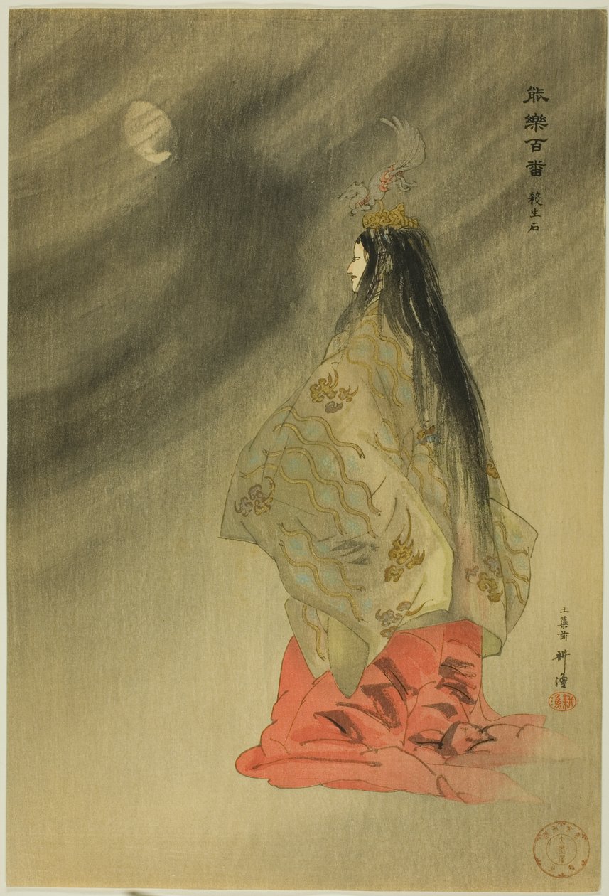 Sessho-seki, dalla serie "Cento no drama (Nogaku hyakuban)" da Tsukioka Kogyo