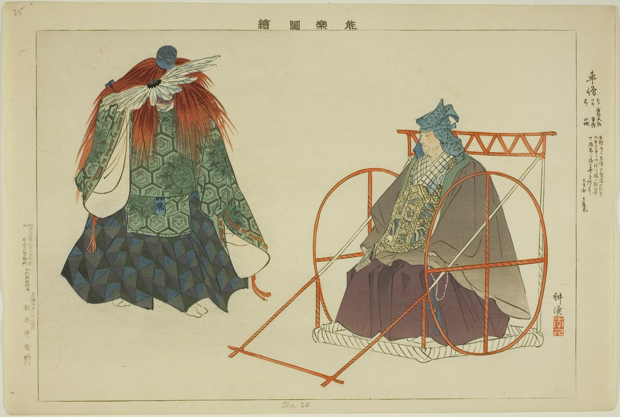 Shaso, dalla serie "Immagini di spettacoli No (Nogaku Zue)" da Tsukioka Kogyo
