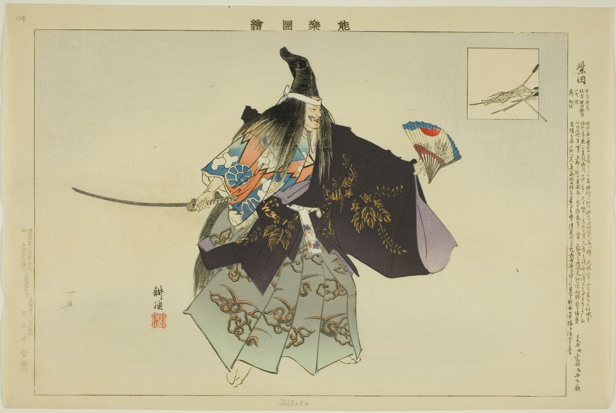 Shibata, dalla serie "Immagini di spettacoli No" da Tsukioka Kogyo