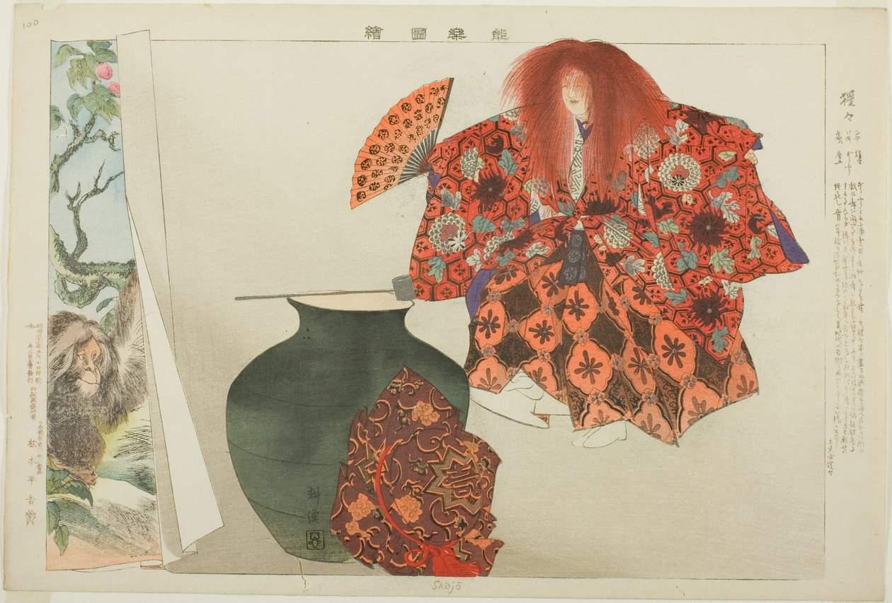 Shojo, dalla serie "Immagini di Rappresentazioni No (Nogaku Zue)" da Tsukioka Kogyo
