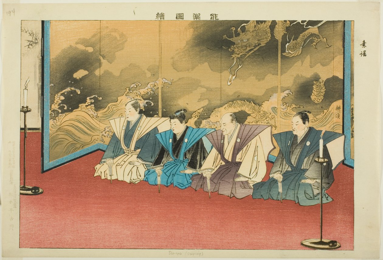 Su-yo o Suutai, dalla serie "Immagini delle esibizioni No (Nogaku Zue)" da Tsukioka Kogyo